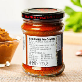 丽尔泰黄咖喱227g/瓶泰式料理鸡肉牛肉蔬菜椰浆泰国进口 /粮油调味 /调味品 /复合调味料