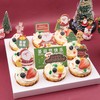 提前预定更优惠【圣诞欢聚杯】节日下午茶9个装，欢乐齐分享（赣州幸福西饼私人定制） 商品缩略图0