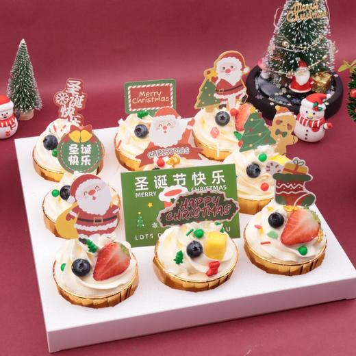 提前预定更优惠【圣诞欢聚杯】节日下午茶9个装，欢乐齐分享（赣州幸福西饼私人定制） 商品图0