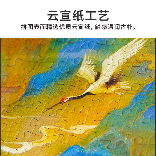 TOi图益-潮玩拼图系列-扇里乾坤-1000片-限量版礼盒 商品图5