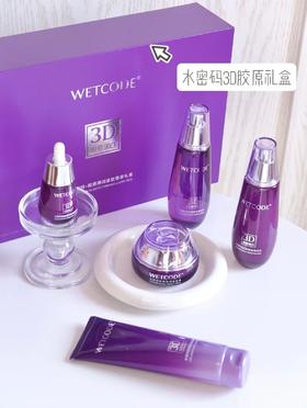 实现无痛抗老！好皮肤拿捏住了～🤏🏻