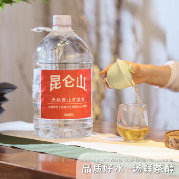 昆仑山 大桶装矿泉水 饮用天然弱碱性 5L*4瓶 整箱装 家庭品质 商品图6