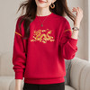 雀说圆领新年红色加绒加厚卫衣本命年衣服喜庆保暖上衣ALS82340198 商品缩略图0