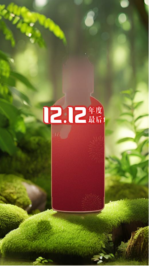 圣诞节 商品图0