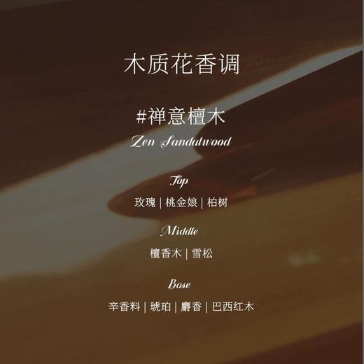 OAK & RYE/悠长假期系列香薰喷雾 商品图1