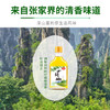 仲景 山胡椒油 木姜子山苍子油酸汤鱼拌粉面烤鱼烤肉去腥调味油125mL /粮油调味 /调味品 /中式酱料 商品缩略图0