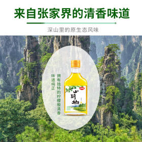 仲景 山胡椒油 木姜子山苍子油酸汤鱼拌粉面烤鱼烤肉去腥调味油125mL /粮油调味 /调味品 /中式酱料