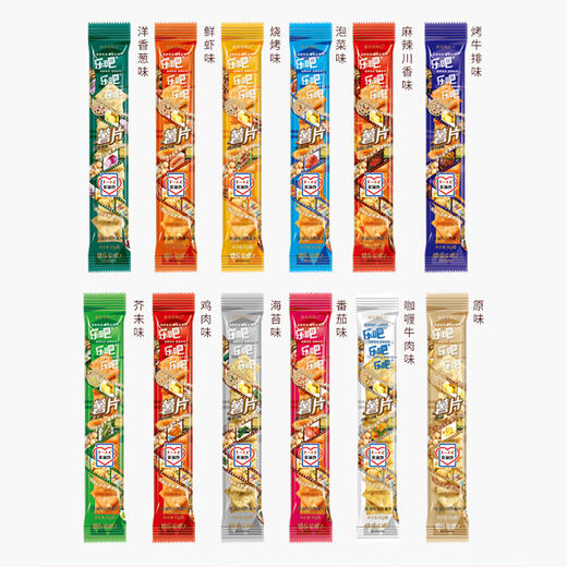 乐吧 薯片 多口味混发 50g/袋 商品图1