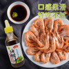 港东0脂肪油醋汁日式和风口味低脂零脂健身餐水煮菜酱290g /粮油调味 /调味品 /复合调味汁 商品缩略图2