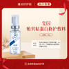复因贻贝粘蛋白修护敷料 商品缩略图0
