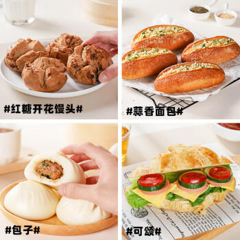 安琪耐高糖型高活性干酵母粉500g 商用做面包西式面点发酵粉 烘焙原料 /粮油调味 /烘焙原料 /酵母/发酵粉 商品图7