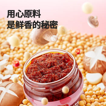 海天 拌饭酱 拌面酱 0添加 300g 0添加防腐剂 料感十足香辣下饭酱 /粮油调味 /调味品 /中式酱料 商品图0