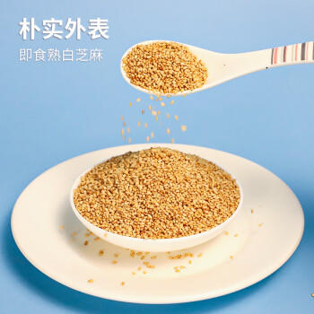 正盼 有机熟白芝麻200g 低温炒制熟 免洗即食芝麻烘焙原料 五谷杂粮 /粮油调味 /杂粮 /其他杂粮 商品图3