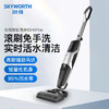 创维智能洗地机h3plus 轻量可折叠设计 强劲降噪马达 滚刷免手洗 实时活水清洁 商品缩略图0