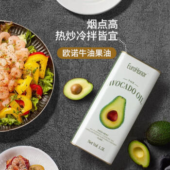 欧诺牛油果油1.5L铁罐装鳄梨油酪梨油奶酪油热炒油压榨食用油儿童可用 /粮油调味 /食用油 /其他油 商品图1