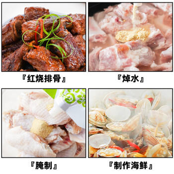 安琪酵鲜生去腥调味料100g厨房家用烹饪腌制牛羊鱼肉卤肉调馅炖煮煲汤 /粮油调味 /调味品 /复合调味料 商品图3