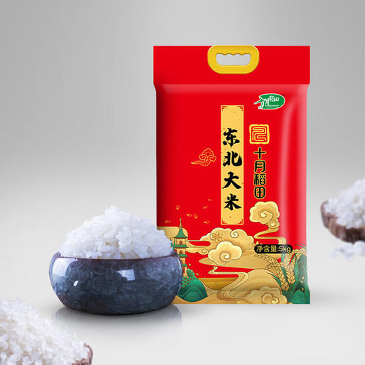 （分2个包裹发货）十月稻田东北大米5kg/袋(焕新版）*2 +贝蒂斯橄榄葵花食用植物油600ml*2礼盒【LXYGCJ1.5】 商品图1