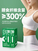 全食物日记抗性糊精高膳食纤维饮 210ml（10ml*21条） 商品缩略图3