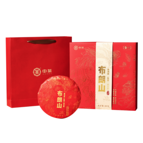 中粮中茶唯粹布朗山普洱茶礼盒