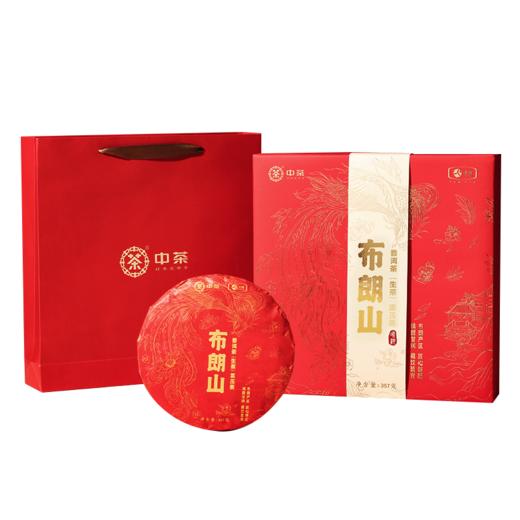 中粮中茶唯粹布朗山普洱茶礼盒 商品图0