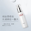 SK-II神仙水230ml+骨胶原乳液100g+大红瓶面霜80g 紧致修护保湿舒缓礼盒skll 商品缩略图5