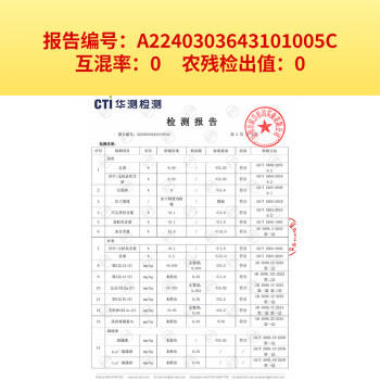 南纳香 泰国上品茉莉香米20斤 长粒香大米泰国香米一级大米团购 /粮油调味 /米 /泰国香米 商品图4