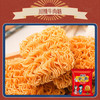 常记方便面干吃面干脆面掌心脆休闲小零食方便速食 红烧牛肉味 20包 /粮油调味 /方便食品 /方便面 商品缩略图5