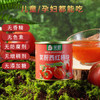 笑厨（XIAOCHU）新疆西红柿块252g*12罐0添加自然成熟新鲜西红柿番茄水果番茄罐头 /粮油调味 /调味品 /西式酱料 商品缩略图0