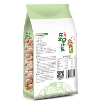 天地粮人甄制天地粮人去壳白花生1.6斤（生花生米 东北五谷杂粮 粗粮） /粮油调味 /杂粮 /谷米类 商品图4