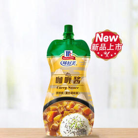 味好美（McCormicK） 咖喱咖喱酱 挤挤装230g 调味酱 百年品牌 优质原料  味好美出品 /粮油调味 /调味品 /复合调味料