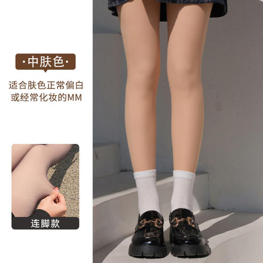 【双层光腿神器】720针莱卡自然裸感肤色加绒加厚肉色秋冬打底连裤袜，日常居家，外出通勤，就像第二层肌肤一样 商品图5