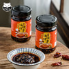 日食记油泼辣子240g罐装豆豉辣椒酱辣椒油拌面酱佐料酱下饭酱网红面酱 /粮油调味 /调味品 /复合调味料 商品缩略图5