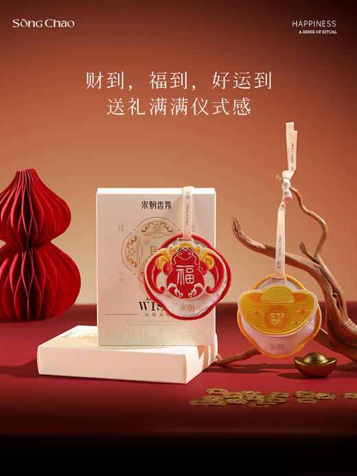 【品质生活丨宋朝·车载系列香熏】甄选上好材料，制作成中式美学香薰，可以有效去除车内异味，香味清新怡人,香气持久, 外观质感顺滑，形态挺括，简约时尚百搭不挑车，多场景适用，用香不设限 商品图2