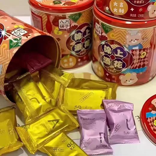 锦上添花什锦饼干238g |八月铺子 商品图1