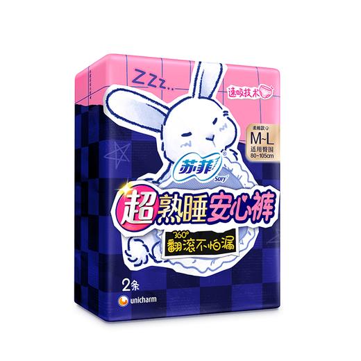 2P苏菲超熟睡安心裤柔棉款M~L 商品图6