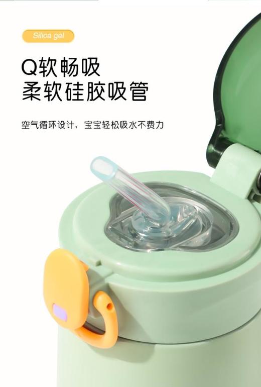 原创小羊弹跳吸管保温杯304不锈钢内胆460毫升 商品图4