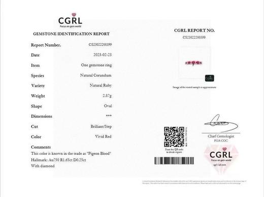 1.65ct刻面红宝石排戒戒指 商品图4