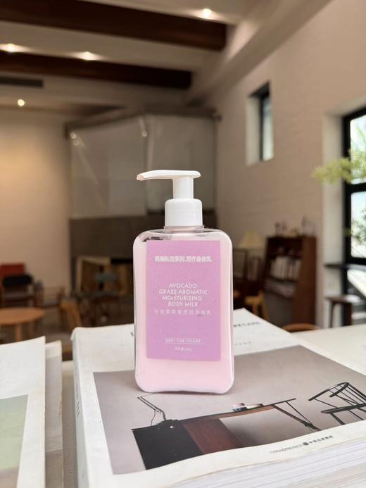 【奕虹定制】芳疗身体乳【牛油果草香芳润身体乳】以上脸高品质来做身体乳，滋润，保湿，修复受损皮脂膜 无添加剂 无防腐剂无激素 小朋友也可以放心用 商品图6