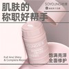 【活动兑换】轻漾胶原全家桶（医用重组Ⅲ型胶原蛋白精华30ml*1瓶+面霜50g*1盒+胶原粉膜*5盒）（面霜新老包装混发） 商品缩略图9