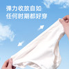 【林栖好物】棉の定义一次性内裤旅行月子纯棉无菌 商品缩略图4