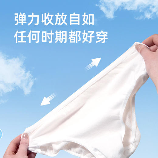 【林栖好物】棉の定义一次性内裤旅行月子纯棉无菌 商品图4