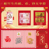 【72小时发货】灵蛇献瑞蛇年生肖大全套 | 中国邮政发行 囊括了新中国成立以来发行的生肖蛇年全部邮票、纪念钞、纪念币 商品缩略图1