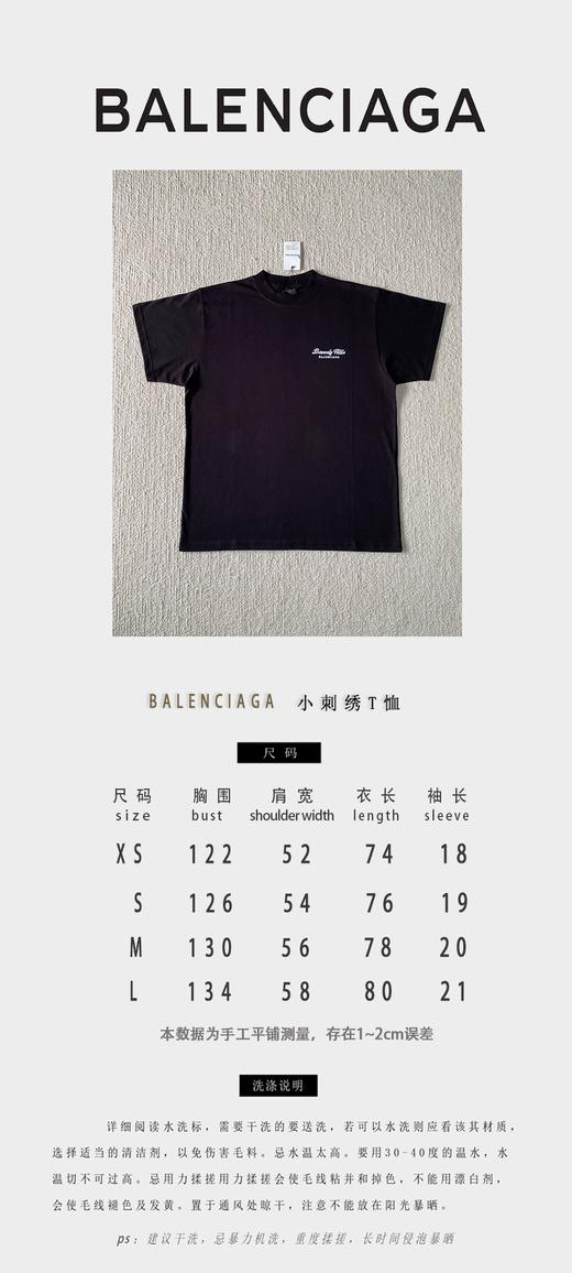 B家 花体字母绣花圆领短袖（JN） 商品图2