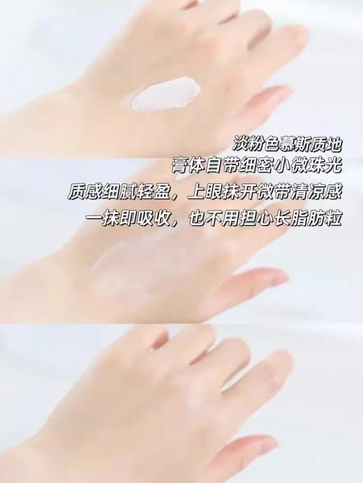 HR/赫莲娜至美琉光恒采高光眼霜淡化细纹黑眼圈提拉紧致15ml 26年下半年【CDF】 商品图7