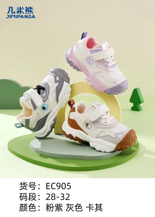 几米熊EC905 商品图0