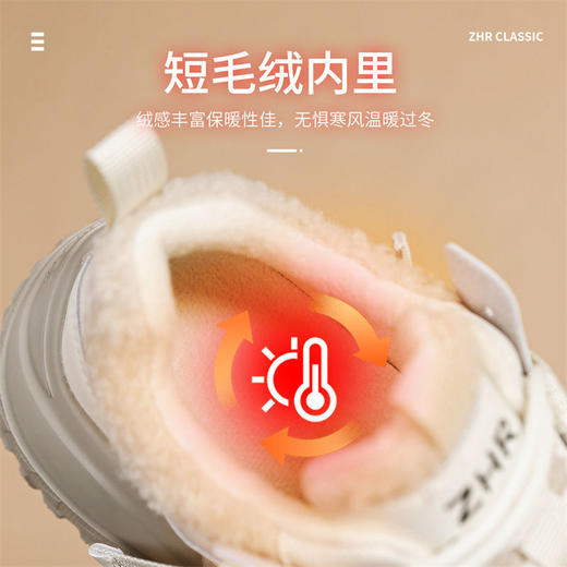 ZHR则则加绒厚底运动休闲鞋女冬季雪地靴保暖棉鞋大头增高老爹鞋 商品图3