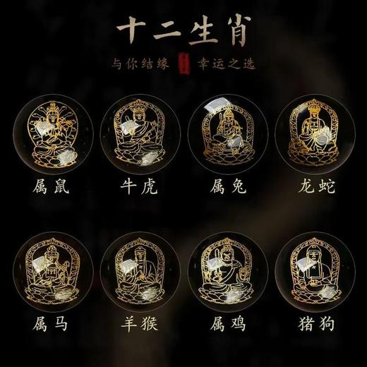 笙观相沐黑曜石 十二生肖手串 本命佛 文玩佛珠 商品图3