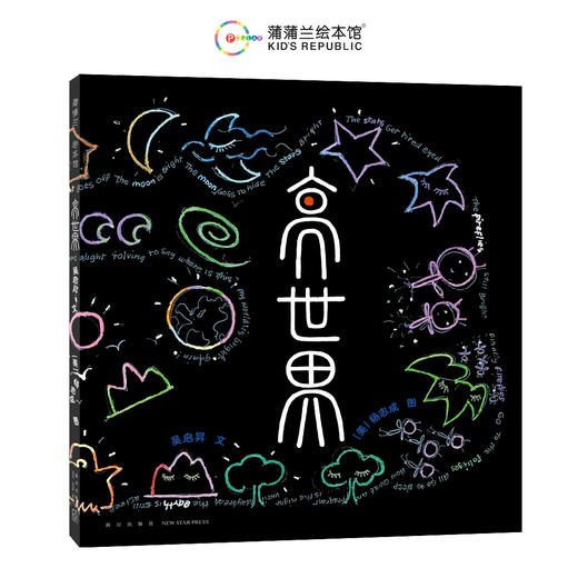 亮世界 商品图0