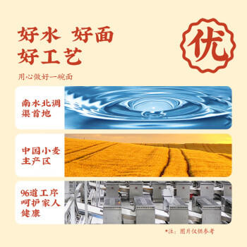 想念宛康鸡蛋风味挂面900g 劲道低脂易煮不糊 汤面拌面捞面条拉面 /粮油调味 /挂面 /传统挂面 商品图2