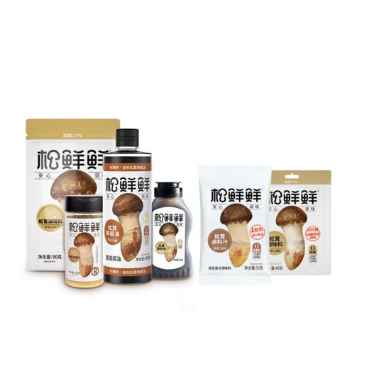 【绮】松鲜鲜调味系列家家安享·温暖礼 商品图2